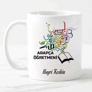 Arapça Öğretmenine Hediye Kupa Bardak - 11