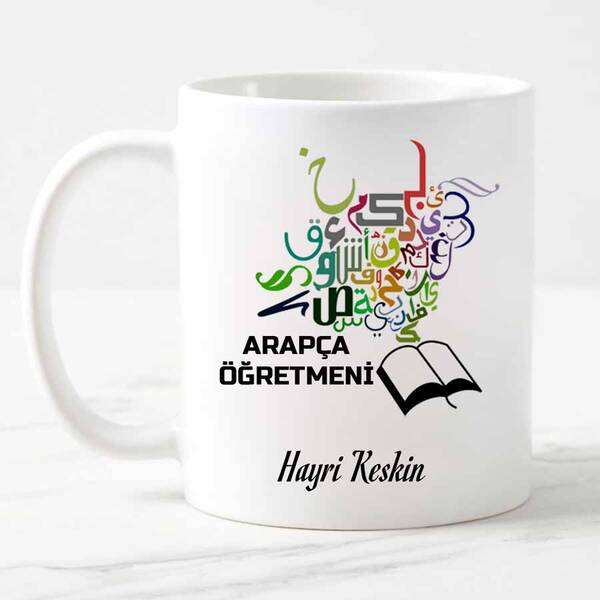 Arapça Öğretmenine Hediye Kupa Bardak - 1