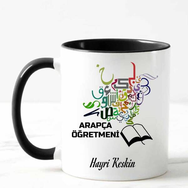 Arapça Öğretmenine Hediye Kupa Bardak - 5