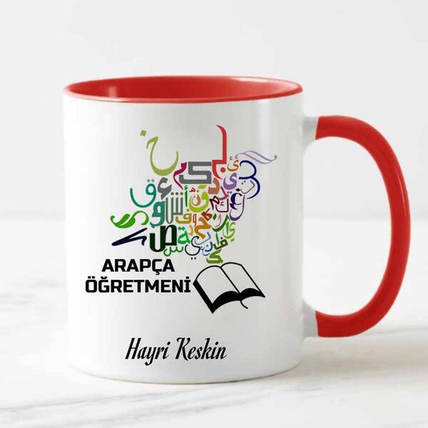 Arapça Öğretmenine Hediye Kupa Bardak - 6