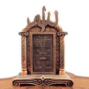 Otantik Hediye Kabe Kapısı & Allah Lafzı Biblo - 3